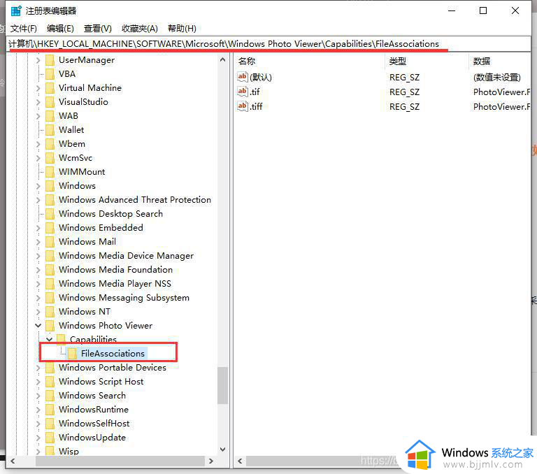win10默认看图软件误删怎么恢复_win10自带看图软件没有了解决方法