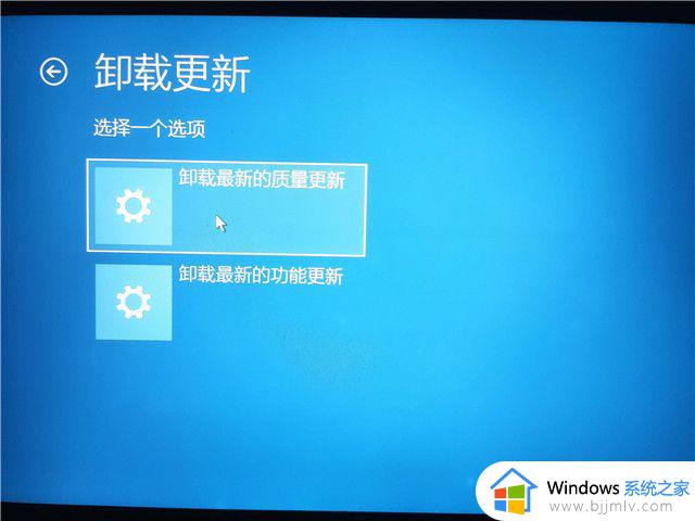 win11怎么退回更新前的版本_win11怎么退回上一次更新