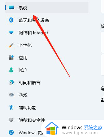 win11怎么玩win7的游戏_win11如何兼容win7的游戏