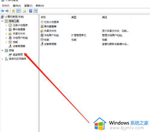 win11怎么重新分盘_win11重新分盘怎么弄