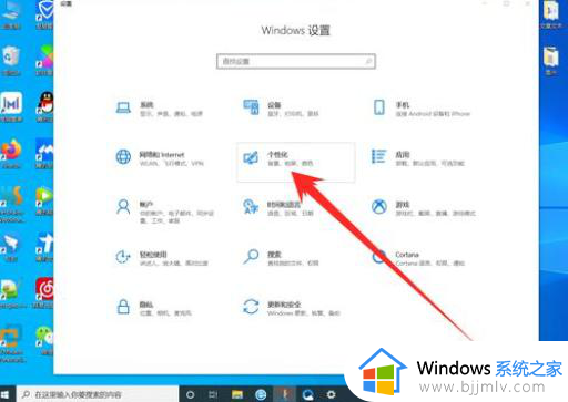 电脑开机锁屏壁纸怎么设置_如何更换电脑锁屏壁纸