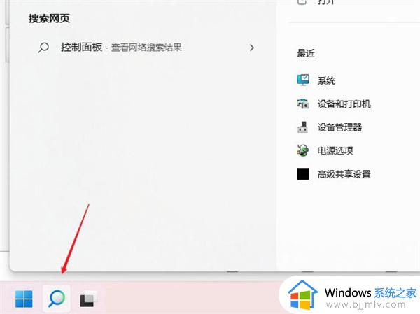win11如何修改dns地址 win11怎么更改dns地址