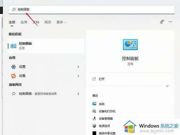 win11电脑dns怎么设置才能上网_win11电脑的dns在哪里设置