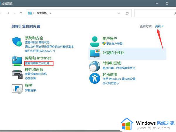 win11电脑dns怎么设置才能上网_win11电脑的dns在哪里设置