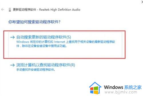 win10没声音了如何恢复扬声器_win10的扬声器没有声音修复方法