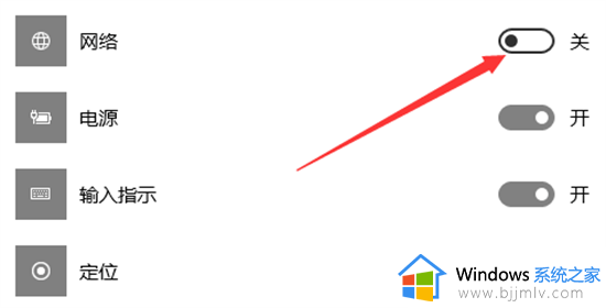 win10右下角没有wifi图标怎么办_win10右下角没有wifi选项修复方法