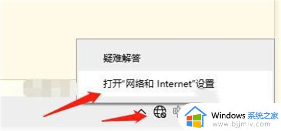 win10右下角没有wifi图标怎么办_win10右下角没有wifi选项修复方法