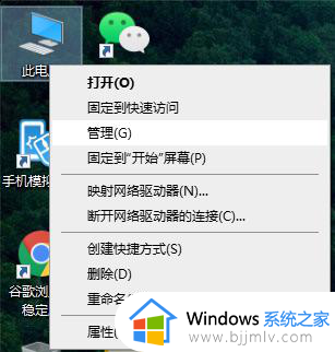 win10没有nvidia控制面板怎么办_win10无nvidia控制面板如何解决