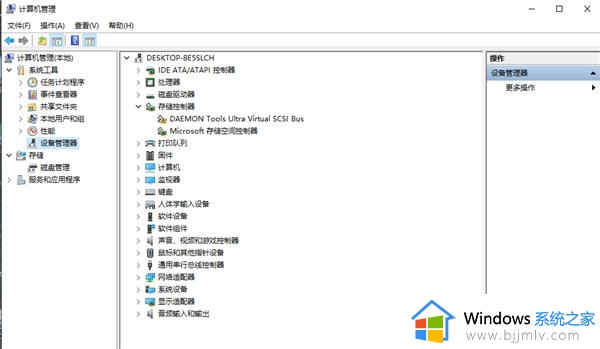 win10没有nvidia控制面板怎么办_win10无nvidia控制面板如何解决