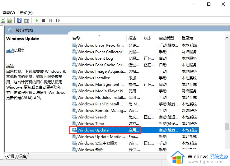win10永久禁用更新系统设置方法_如何永久禁用win10更新系统