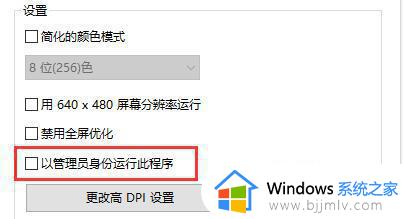 win10怎么进入修复界面_win10如何进入修复模式