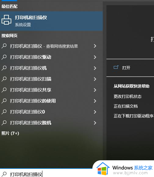 惠普打印机打印不清晰打印模糊怎么回事_惠普打印出出来模糊如何解决