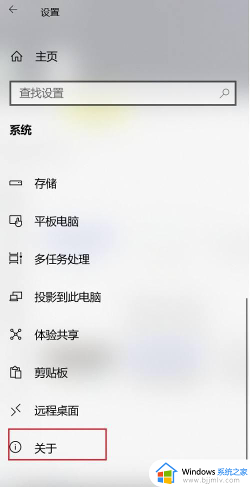 windows首次激活时间查询方法_怎么看windows首次激活时间