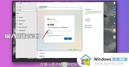 windows忘记pin怎么办_windows的pin码忘记密码怎么处理