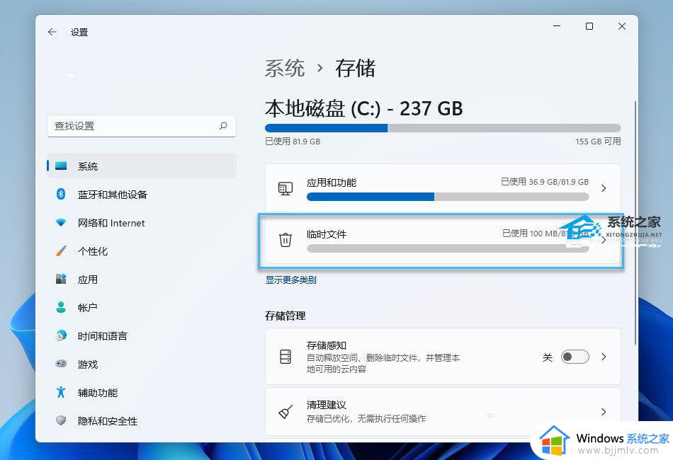 windows下载的更新怎么删除 如何删除windows下载的更新文件