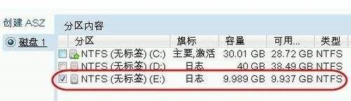 按f11后怎么还原系统 按f11一键还原图解