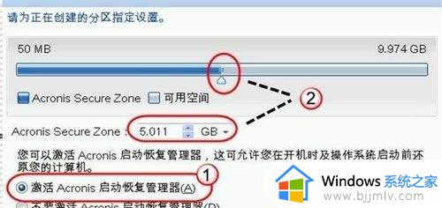按f11后怎么还原系统_按f11一键还原图解