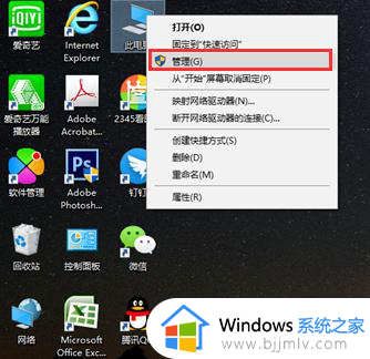 windows摄像头在哪里打开_windows的摄像头怎么打开