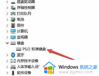 笔记本电脑不能打字了怎么恢复正常_笔记本电脑不能打字了按哪个键恢复
