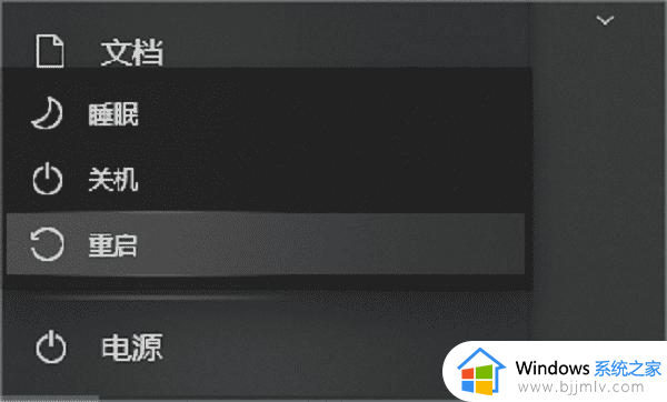 电脑开机显示屏黑的没反应怎么回事_电脑启动时黑屏无反应的解决教程