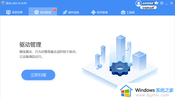 电脑开机显示屏黑的没反应怎么回事_电脑启动时黑屏无反应的解决教程