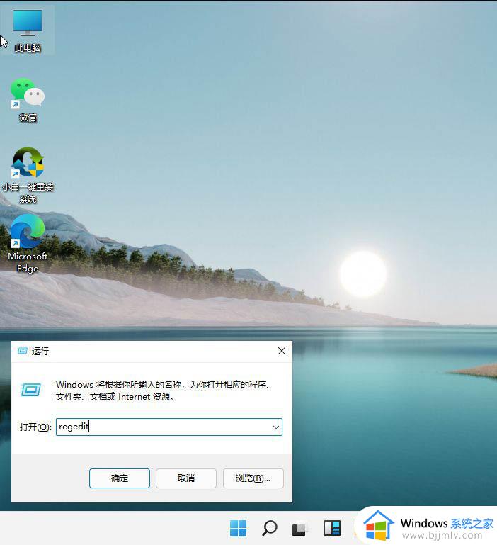 win11护眼色设置参数怎么操作_win11电脑屏幕护眼最佳参数设置方法