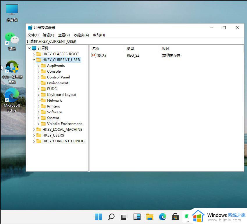 win11护眼色设置参数怎么操作_win11电脑屏幕护眼最佳参数设置方法