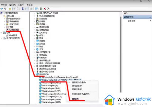 win11电脑wlan选项不见了怎么办_win11没有了wlan图标解决方法