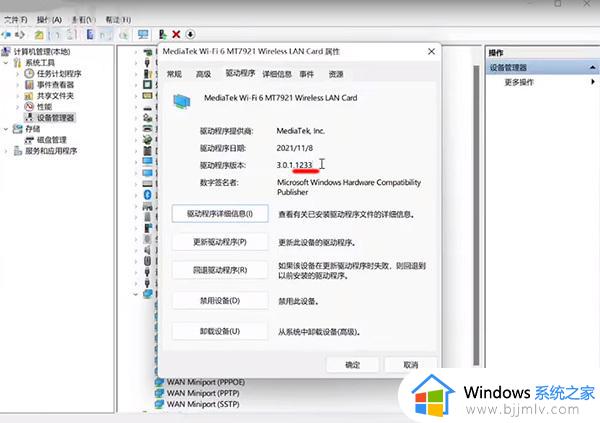 win11电脑wlan选项不见了怎么办_win11没有了wlan图标解决方法