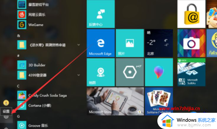 windows更改开机密码怎么操作_windows怎么修改开机密码