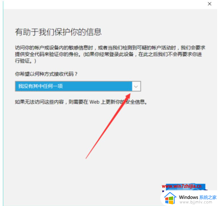 windows更改开机密码怎么操作_windows怎么修改开机密码