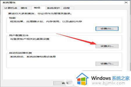 windows电脑设置闪一下打不开怎么办 windows电脑设置打开闪一下就没有了如何处理
