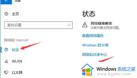 windows找不到wifi网络怎么修复_windows找不到无线网络怎么办