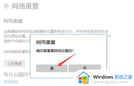 windows找不到wifi网络怎么修复_windows找不到无线网络怎么办