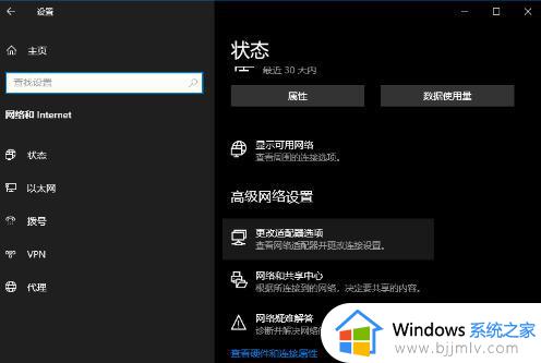 windows找不到wifi网络怎么修复_windows找不到无线网络怎么办