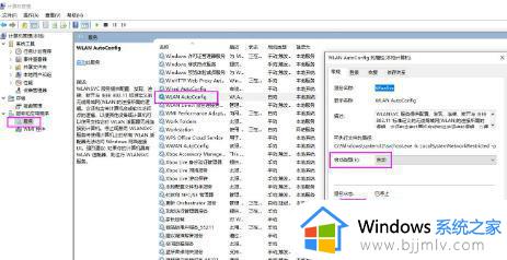 windows找不到wifi网络怎么修复_windows找不到无线网络怎么办