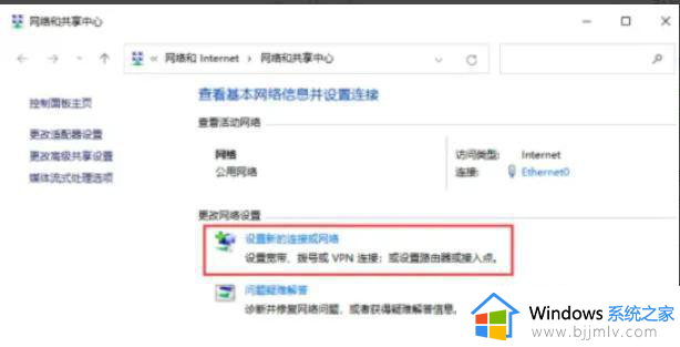 windows11专业版怎么连接wifi_win11专业版怎么连接无线网