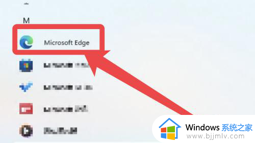 windows11自带的浏览器是什么_windows11怎么打开自带的浏览器