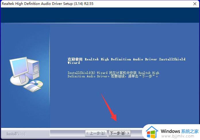 win11怎么重装声卡驱动_win11重装声卡驱动怎么安装