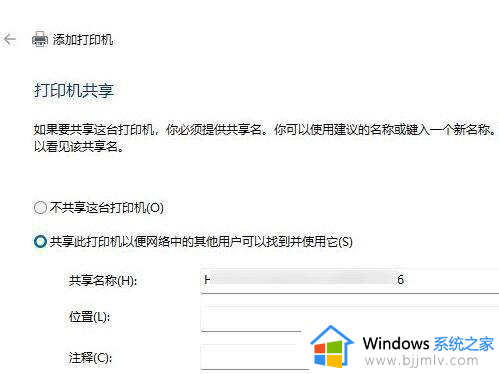 win11怎么装打印机驱动_win11装打印机驱动装怎么操作