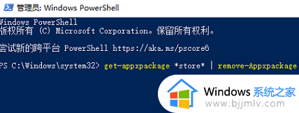windows7有微软商店吗_windows7应用商店怎么下载
