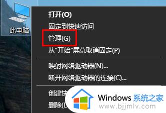 电脑wlan适配器的驱动程序可能出现问题怎么修复