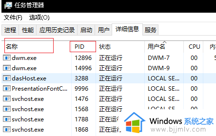 443端口和80端口被占用怎么解除_443端口和80端口被占用最简单处理方法