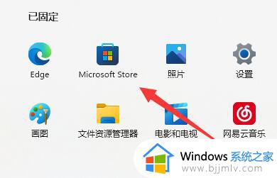 win11找回windows照片查看器怎么操作_win11找不到windows照片查看器怎么办