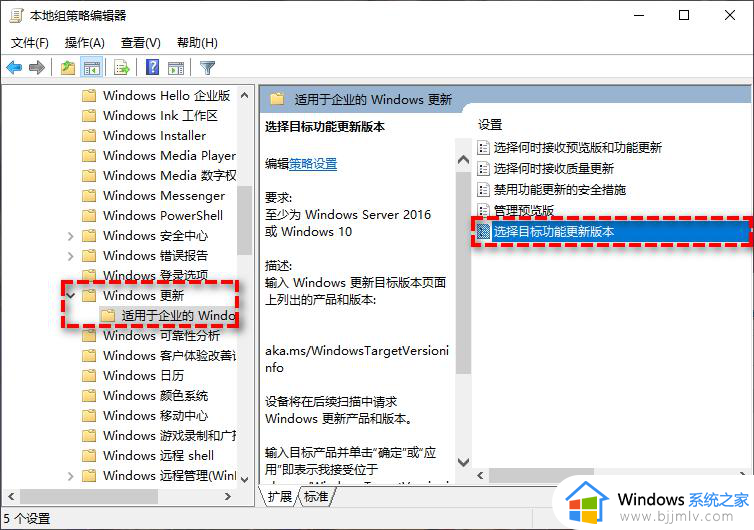 win11怎样永久关闭更新_win11永久关闭更新的方法