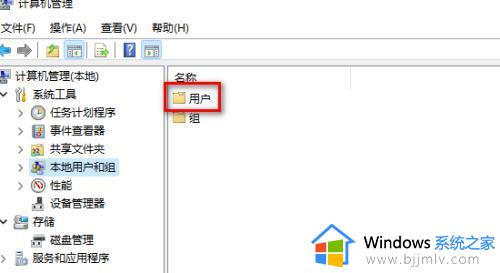 win11账户被停用进不了系统咋办_win11账户已被停用进不去桌面如何处理