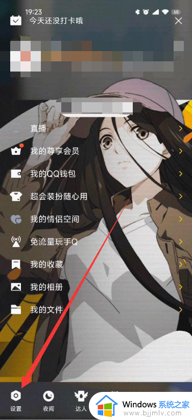 qq密码在哪里看_怎样查看QQ密码