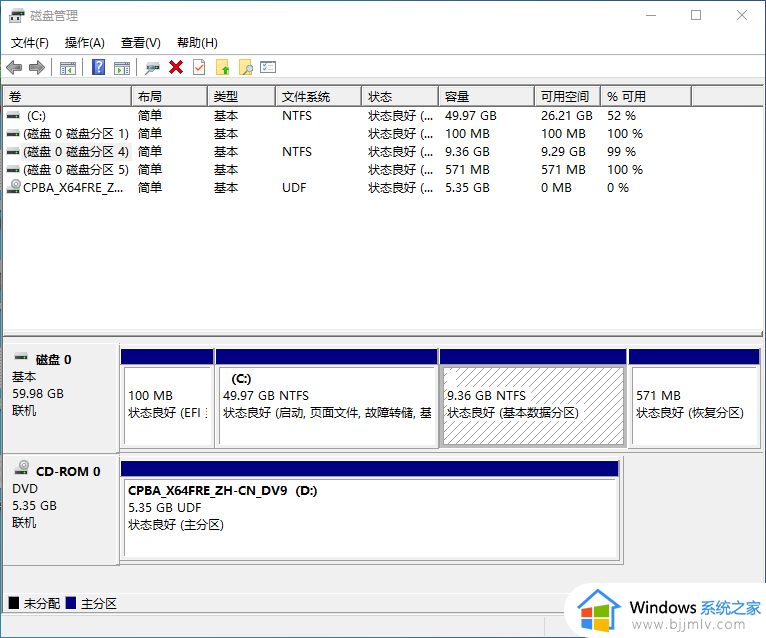 win11只显示c盘怎么办 win11只有c盘其他盘不见了如何解决