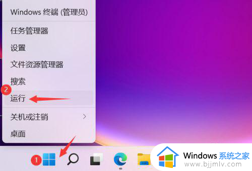 win11占用运行内存怎么办 windows11内存占用异常如何解决