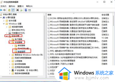 win11电脑管理员用户名怎么改_win11怎么更改管理员名称